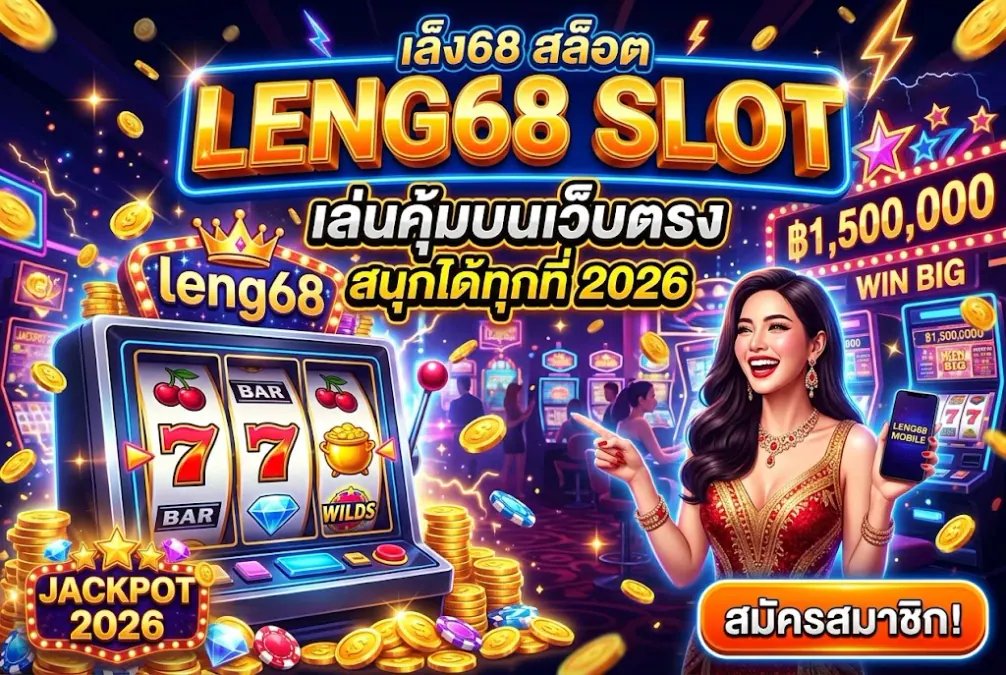 len68